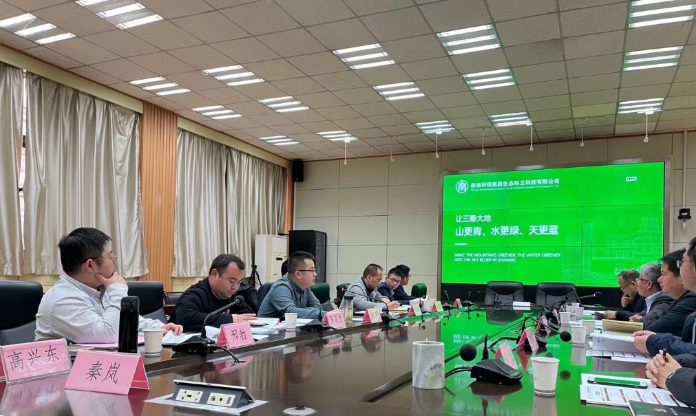 说明: D:\科研\项目\横向\XINGBO\yichuan\环保集团材料半岛体育

合作会议\微信图片_20210422094854.jpg