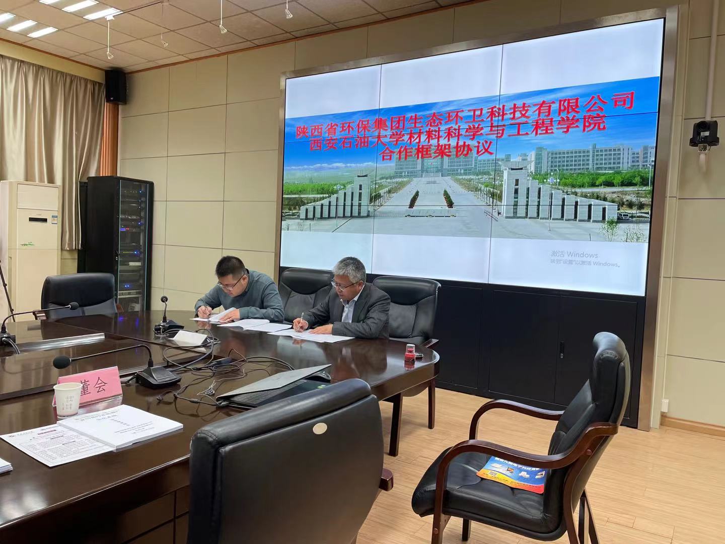说明: D:\科研\项目\横向\XINGBO\yichuan\环保集团材料半岛体育

合作会议\微信图片_202104220948541.jpg