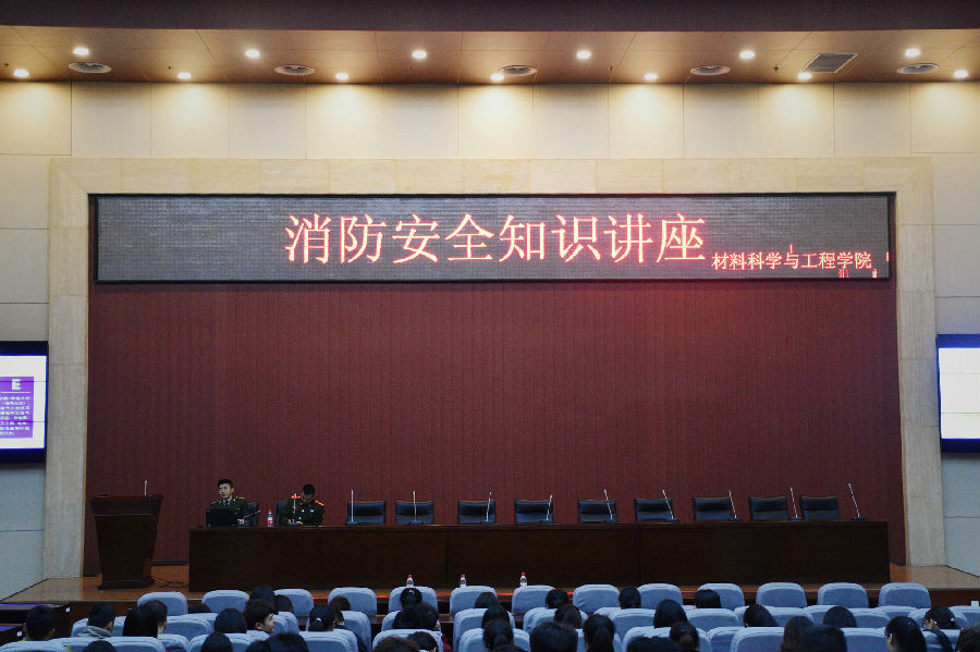 消防讲座2.JPG