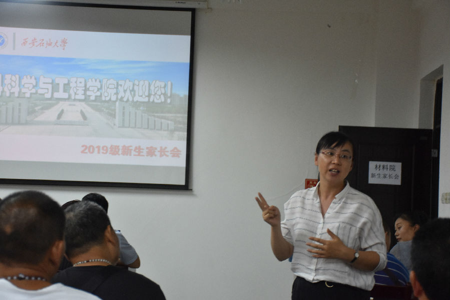 家长会1.JPG