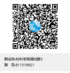 说明: 材料半岛体育

调剂群3群聊二维码